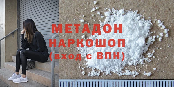 mdma Вяземский